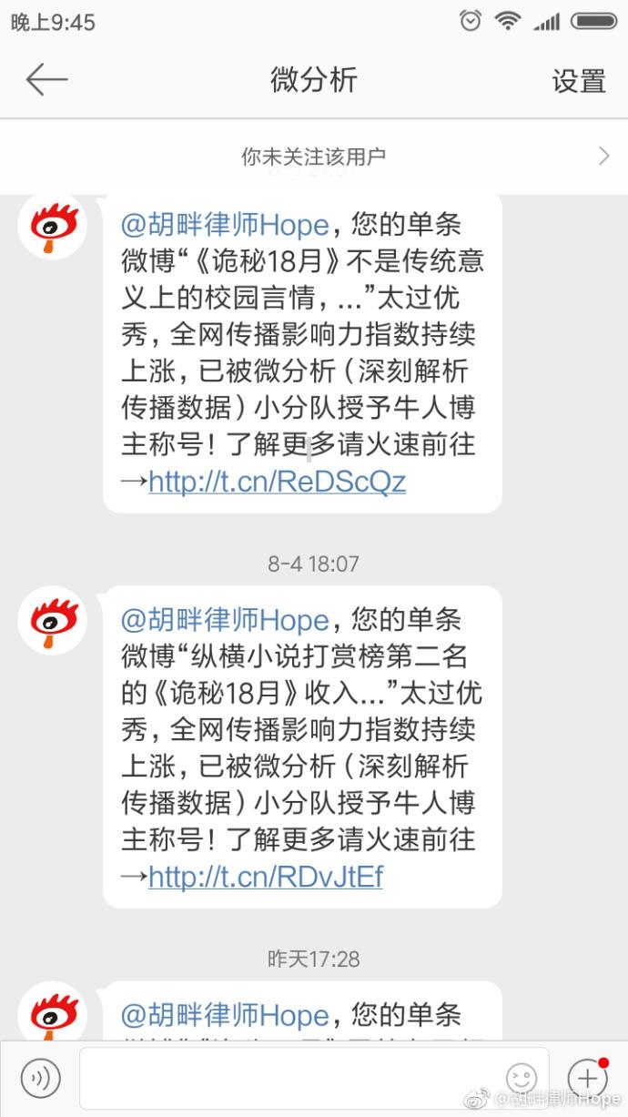 动物帮帮忙保卫家园