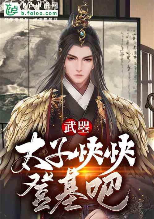 万词王